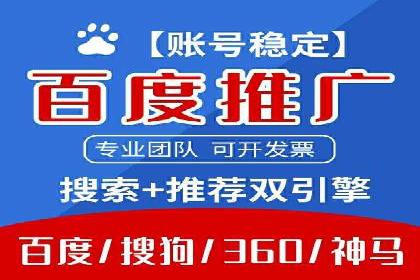 信息流优化助力企业增长案例