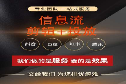 短视频信息流在品牌营销中的应用：奔驰广告案例